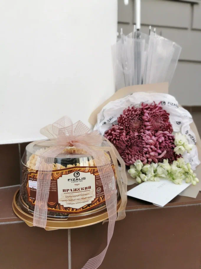 Торт Пражский