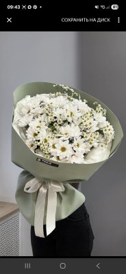 Букет 49